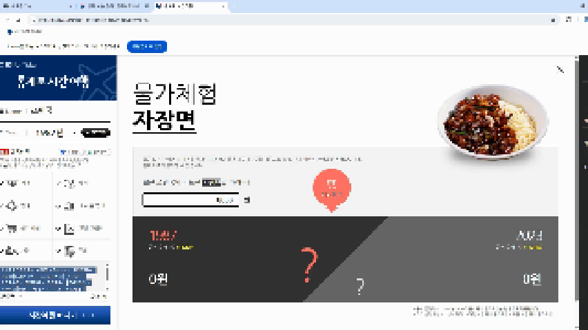 국가통계포털 통계시각화컨텐츠(1)